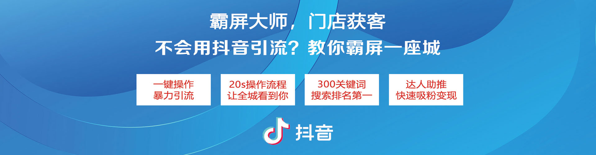 奉新搜索开户返点